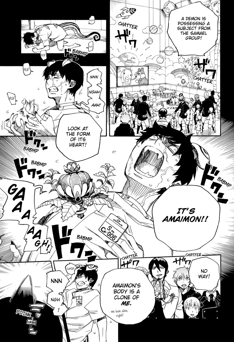 Ao no Exorcist Chapter 104 9